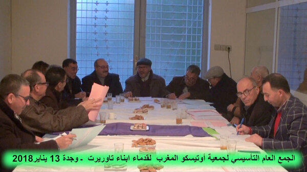 قدما تلاميذ تاوريرت يجمعون الشمل في جمعية  » اوتيسكو المغرب  » VIDEO